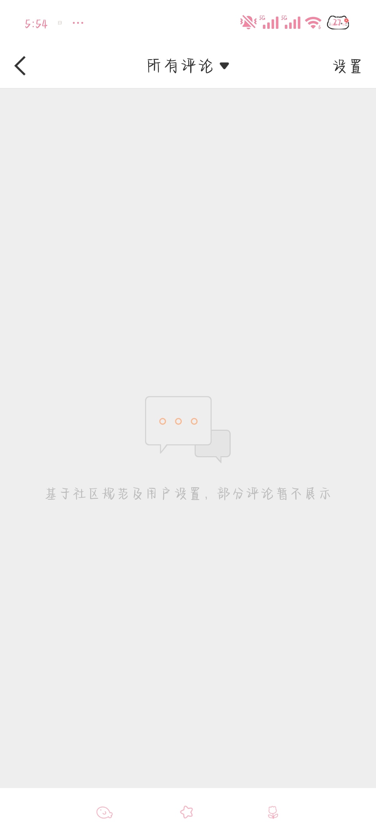 大眼你看你又玩不起，吞的要死要死的 