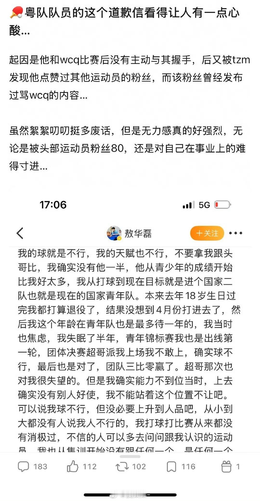 微博什么时候能把32丝连锅端了什么时候就算清朗到位了 ​​​