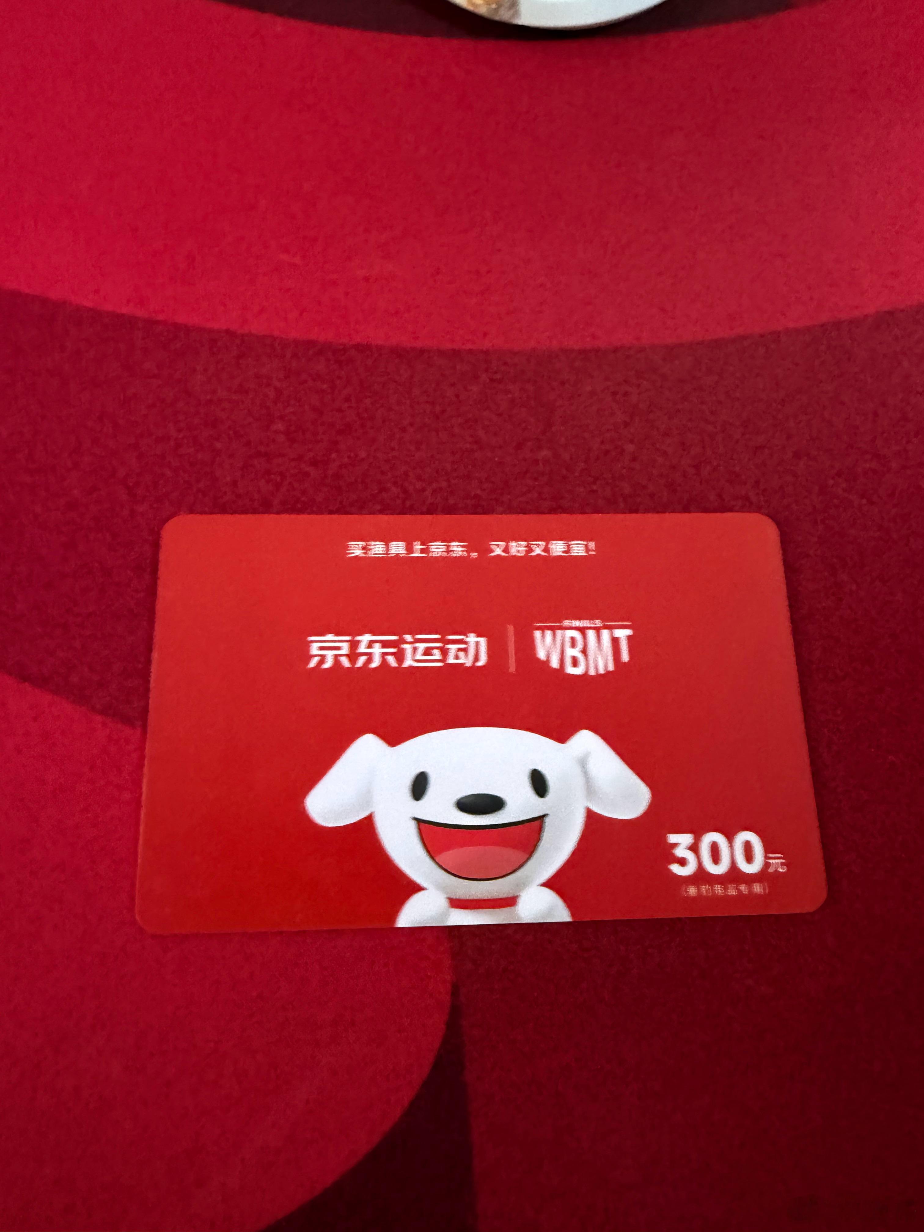 天塌了，比赛的奖金过期了。
