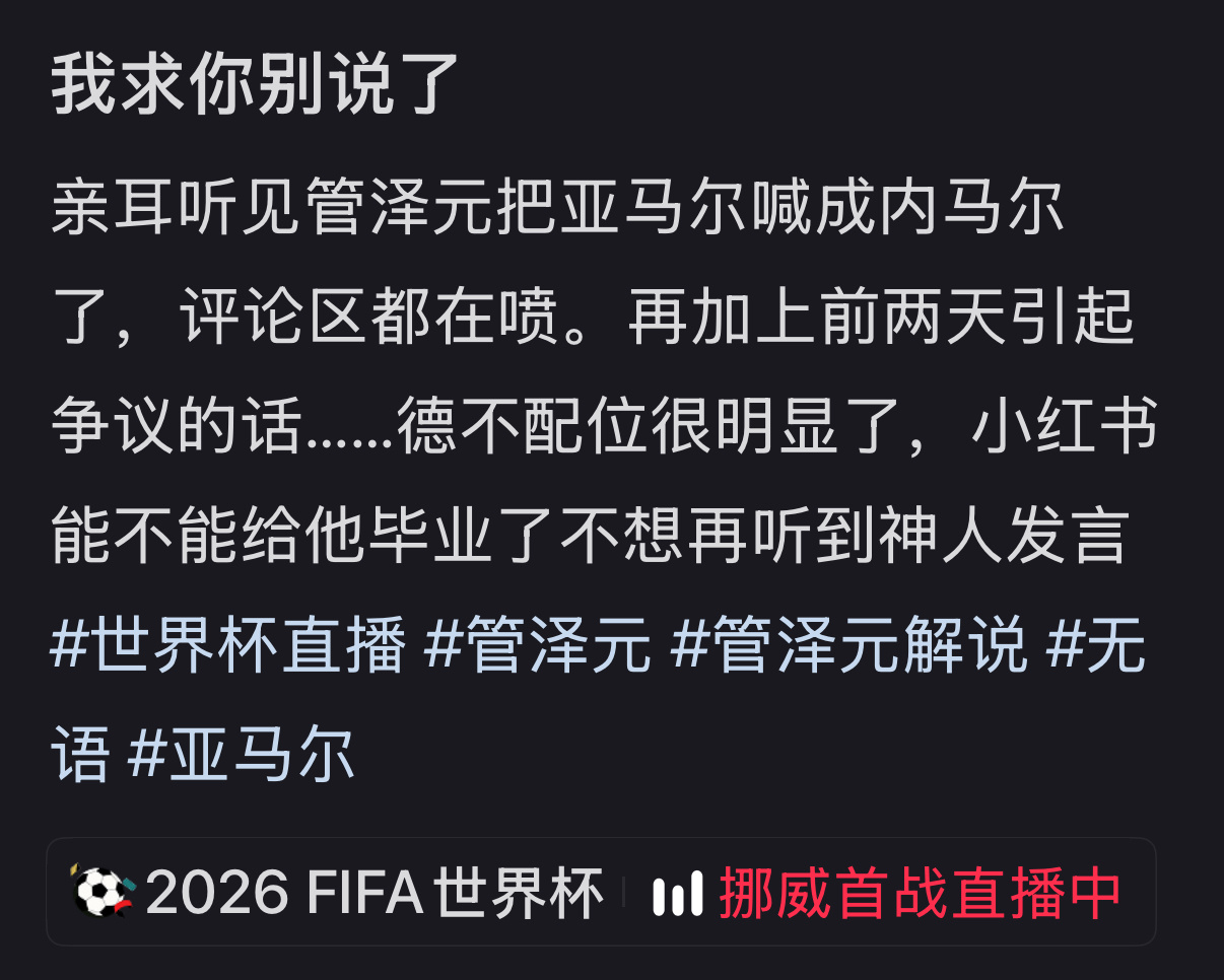 我们罗蜜的能力就是把一切都搞砸呀 