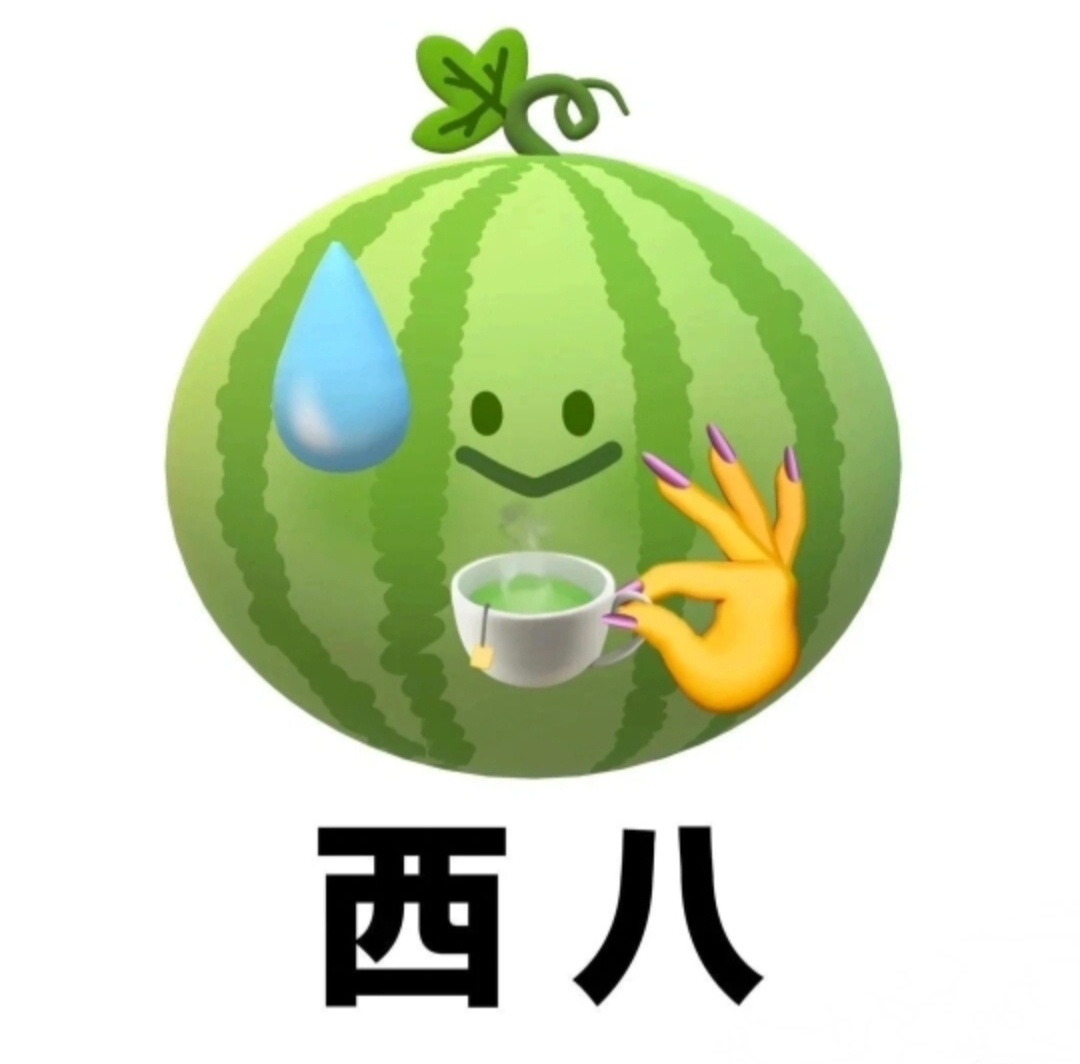 资源置换就是把我们的资源置换给三四代 