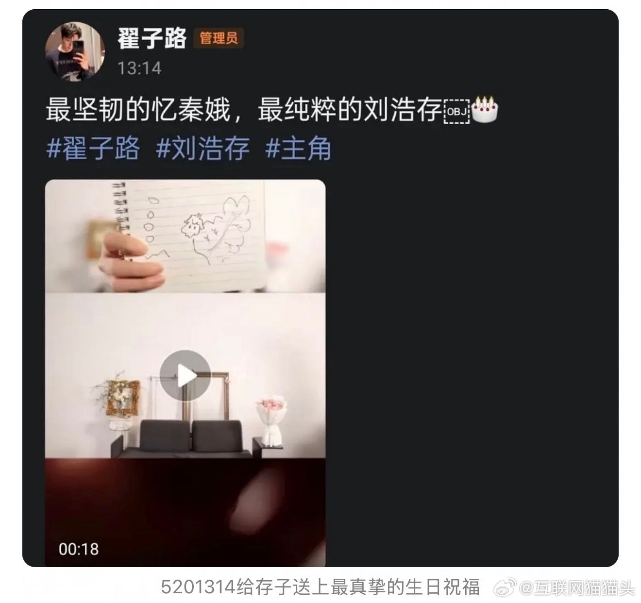 翟子路好努力麦cp，各种招数都用上了太想进步了🥺🥺🥺 