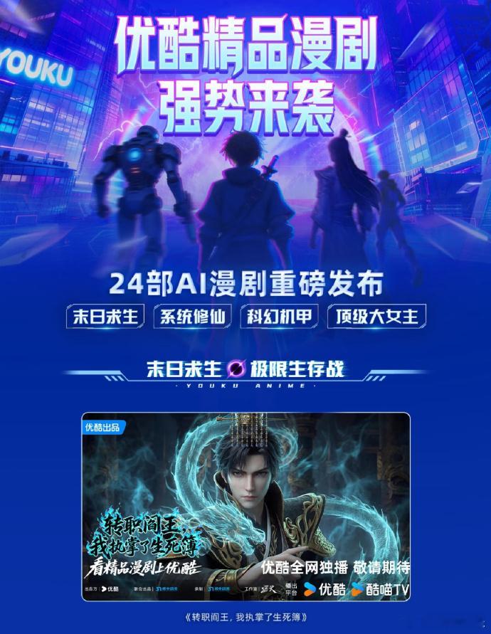 腾讯在做全AI长剧所有视频平台都在下场搞AI15 日，腾讯公司副总裁孙忠怀在第十