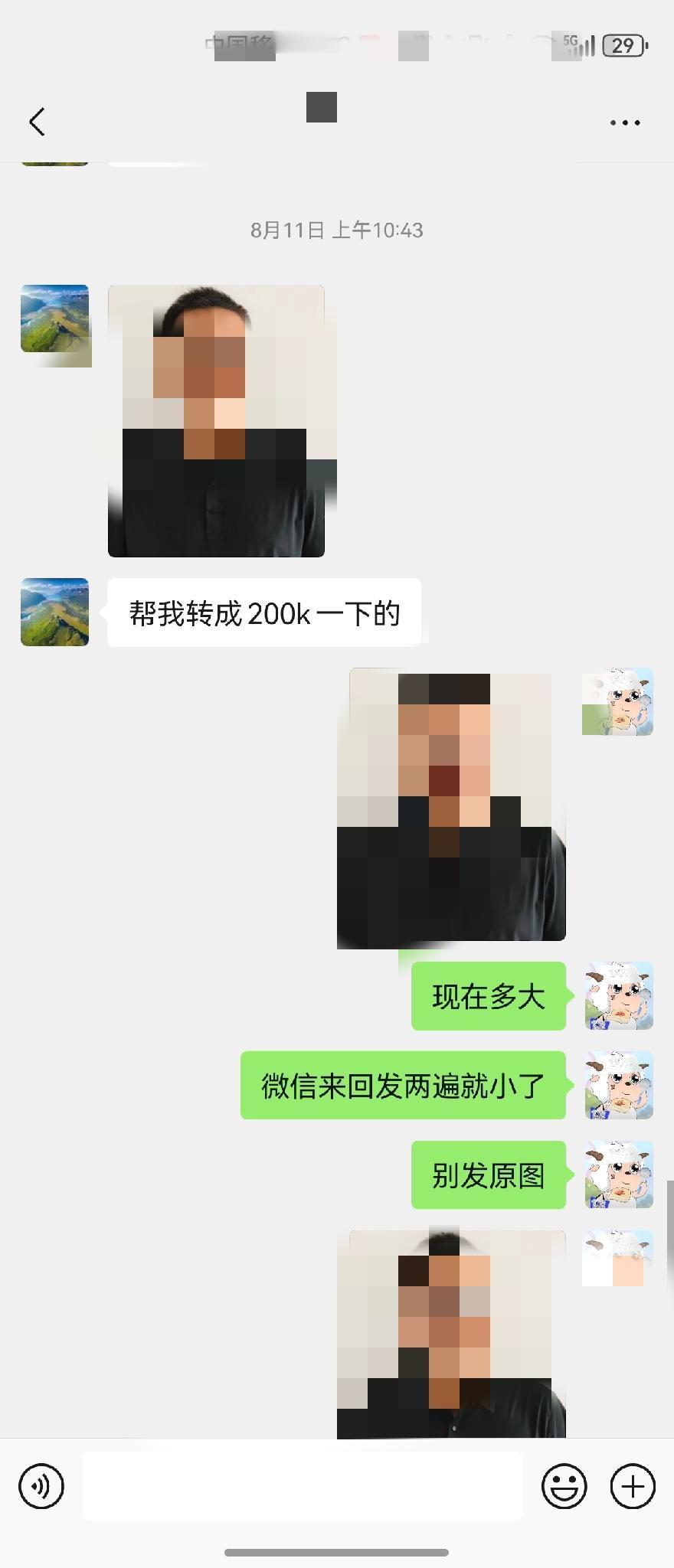 不只是微信，像流媒体平台，他们的视频都存在压缩的问题，随着观看人数的增加和时长，