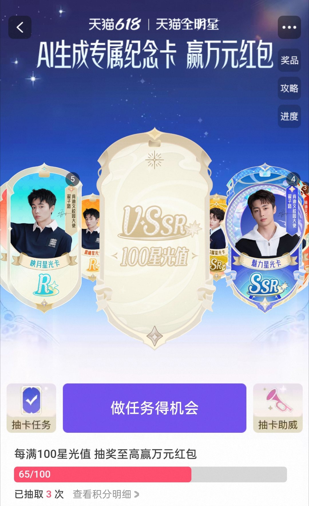 不好玩不好玩，我抽不到问题是，我开了三个浩都抽不到啊魂淡