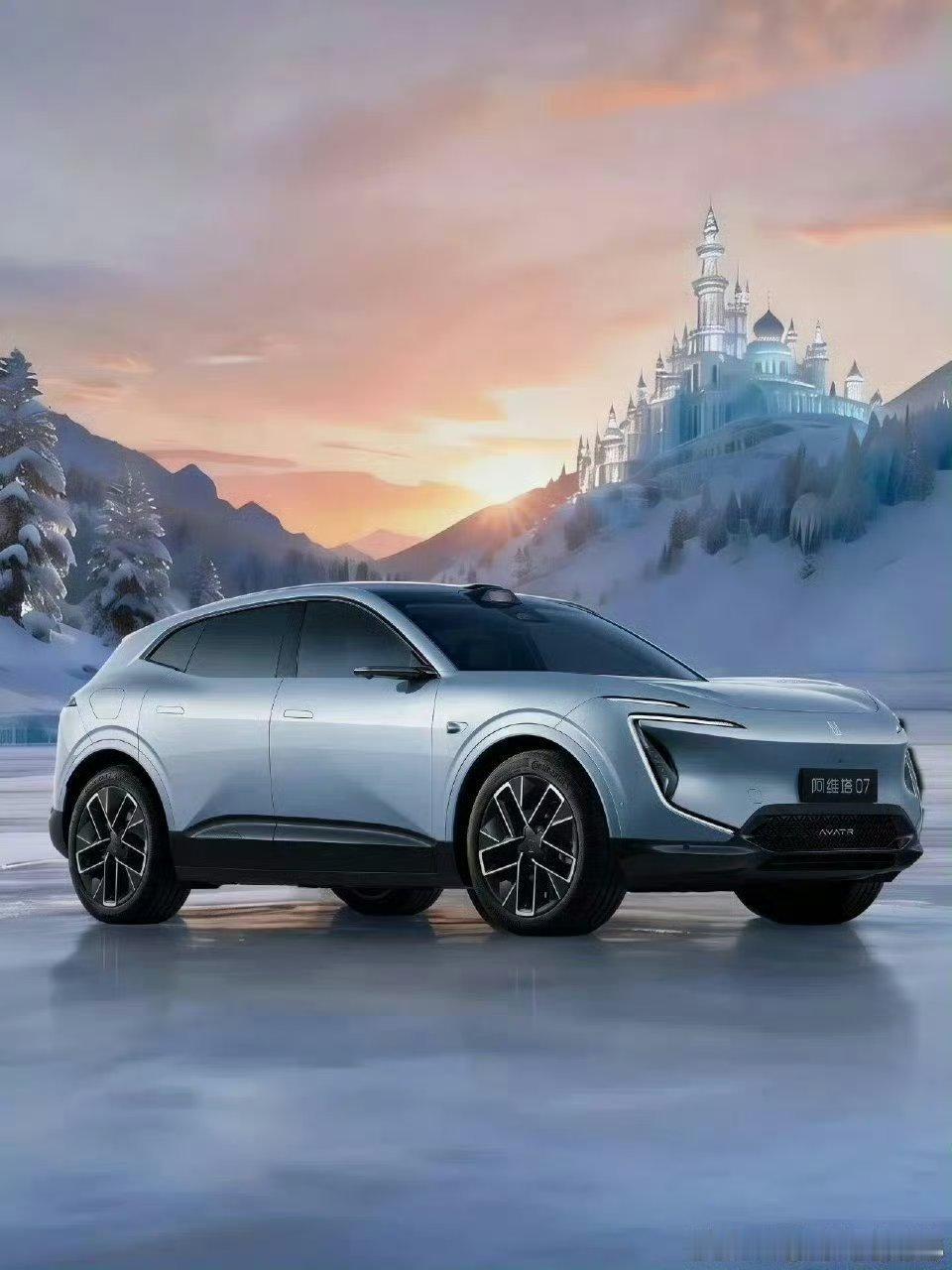 阿维塔07以流线型车身划破冰面，科技质感与浪漫雪景在此刻交融。马年喝蒙牛马上牛支
