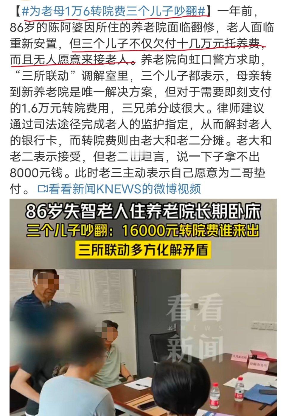 有句话怎么说来着[傻眼][允悲] ​​​