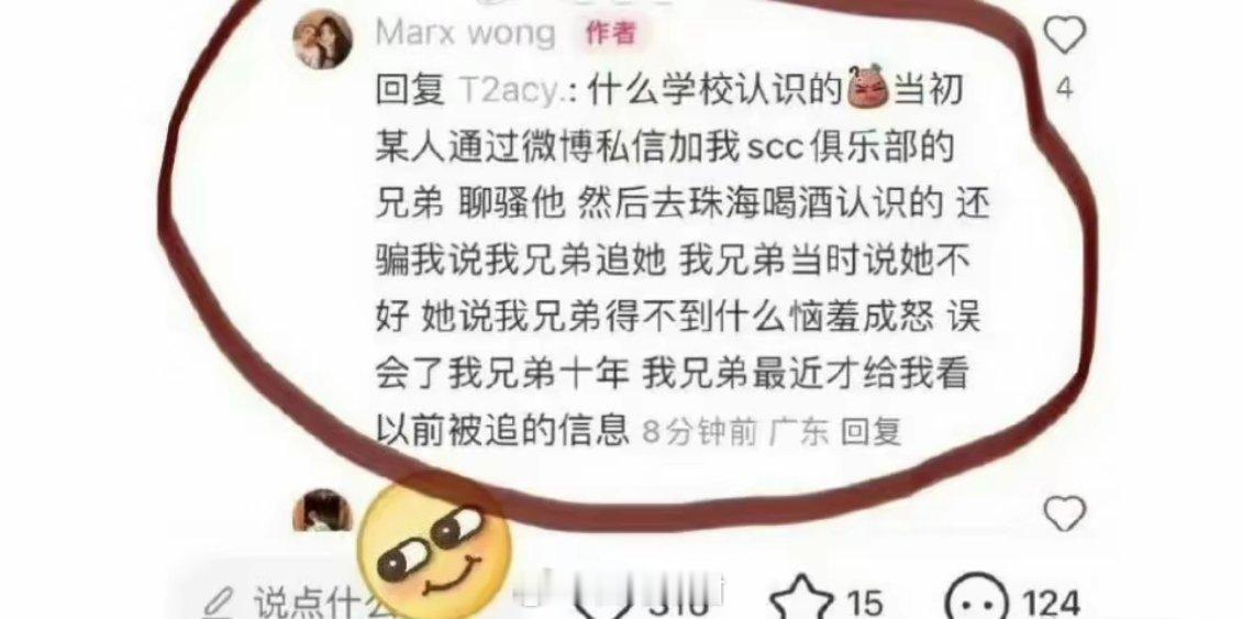 前夫曝叶珂婚前和他兄弟聊骚除了这个劲爆的聊骚事件，叶珂前夫还澄清了一些公司事务。