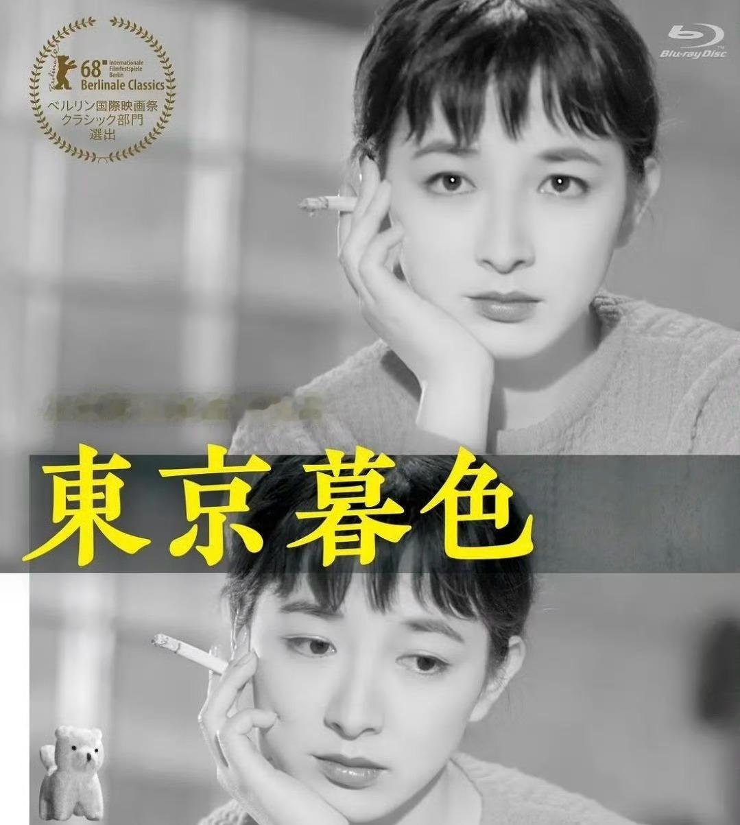 日影  1957《东京暮色》留言区👀 