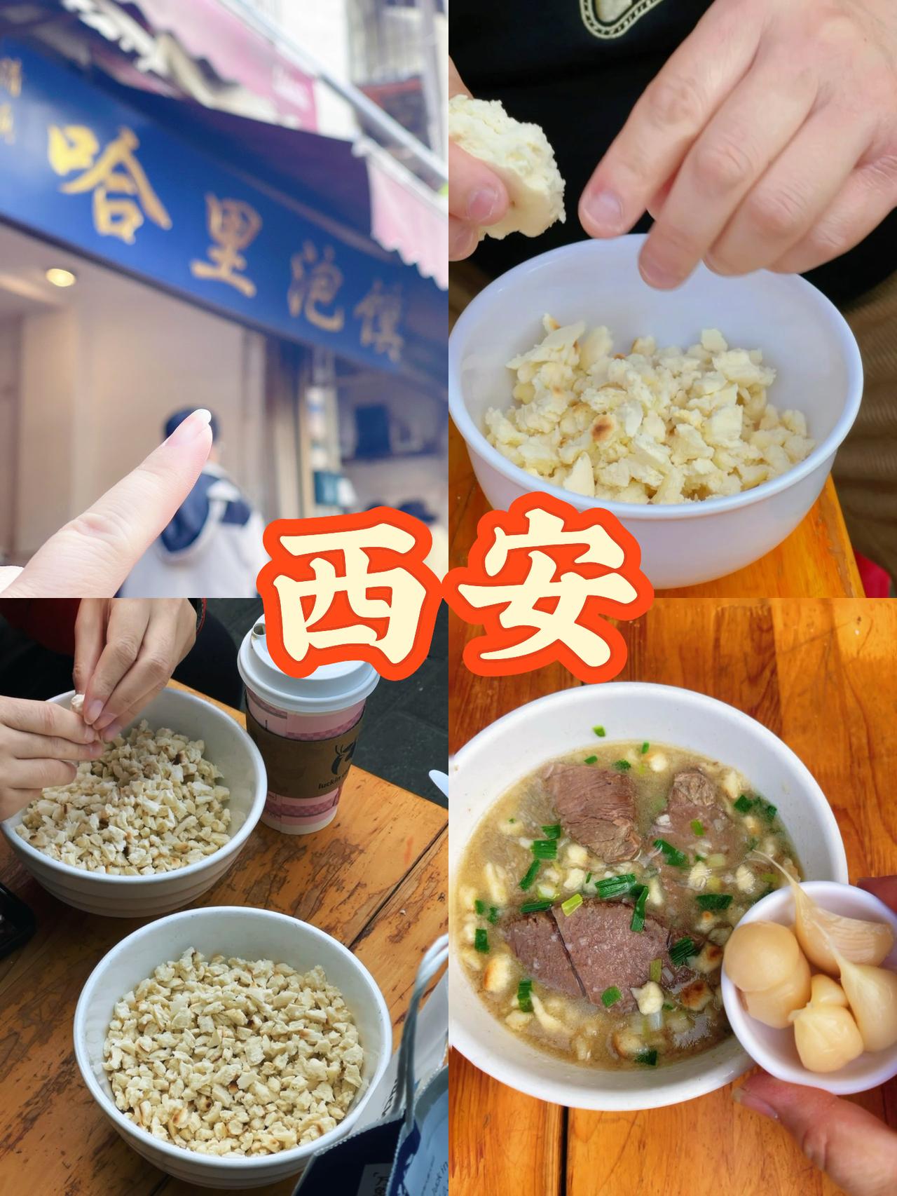 @今日头条 自己掰馍也算是尝试过了
唯一感受就是手指疼（没有时间和耐心还是选择机