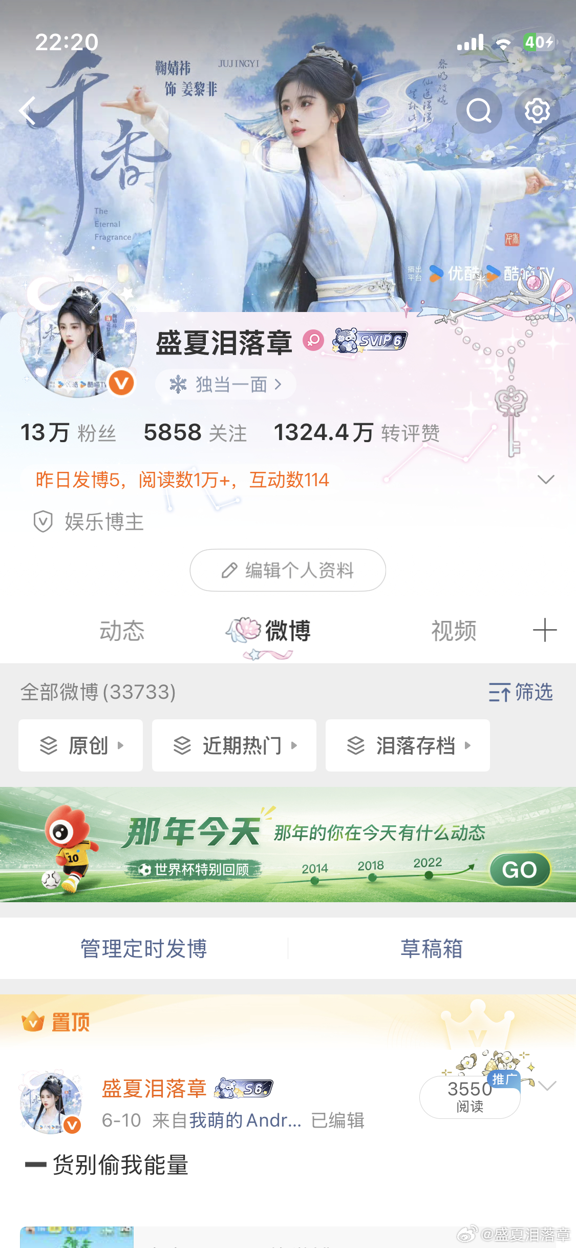 那么看新普也不丑 