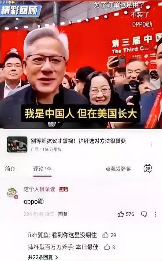 OPPO这次亏大了！

砸百亿冲高端

居然败给俩谐音字？

说真的人家前后折腾