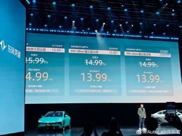 纯电续航308公里的四驱轿跑你见过吗？

今天大家见到了，东风奕派007+这台车