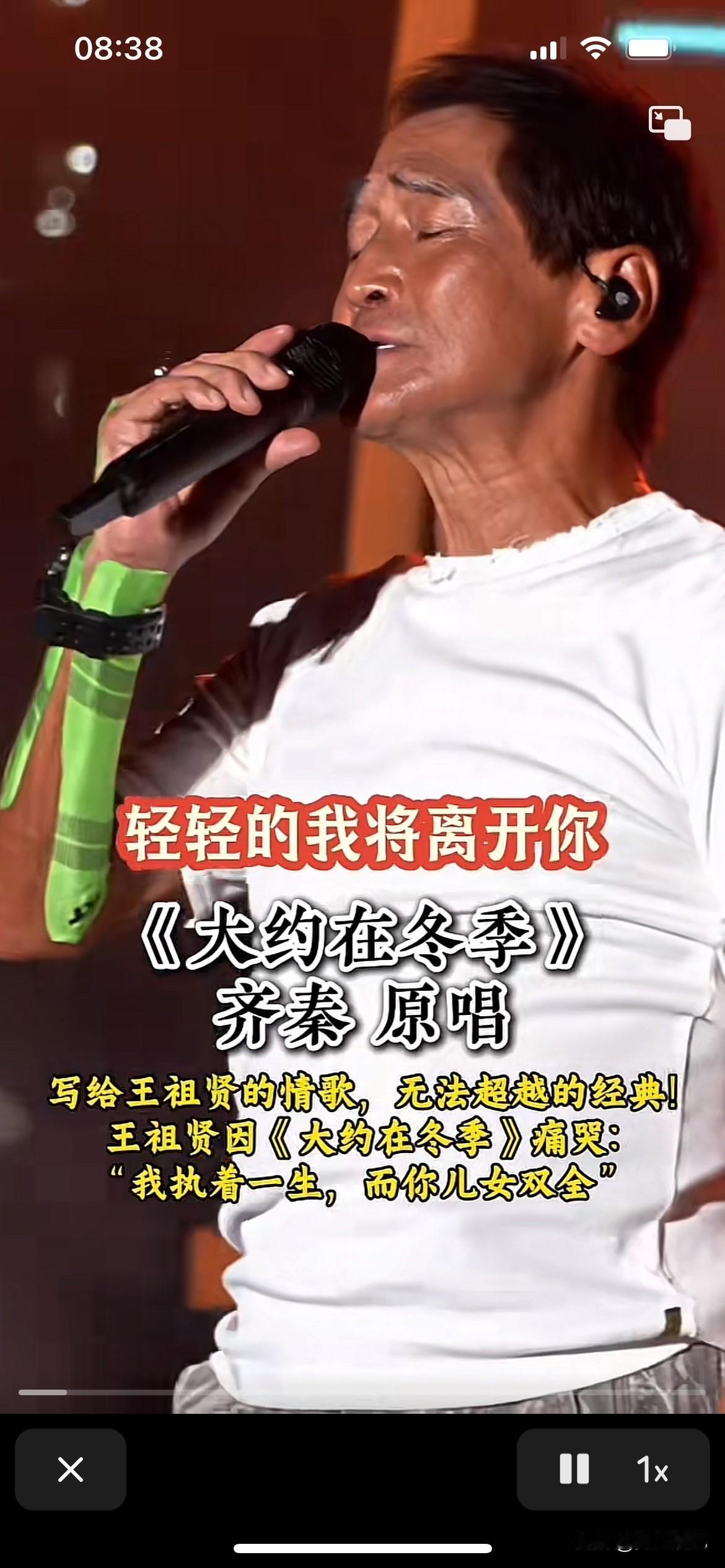 齐秦为什么变成一个邋里邋遢的老头子，年轻的时候还是一个帅哥，为什么就变成这个样子