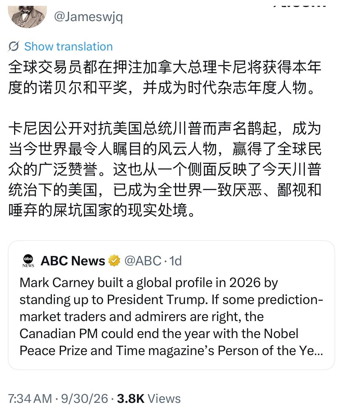 卡尼真要获奖，川普还不得疯了。 ​​​