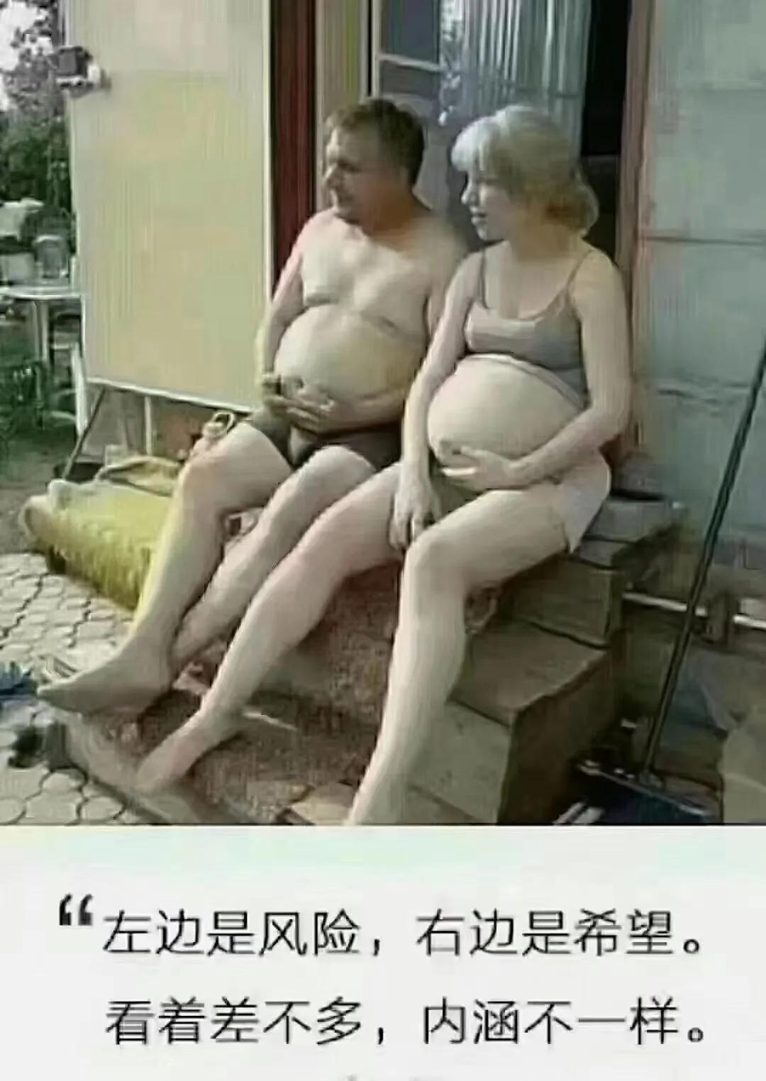 50多岁的双胎孕妈，
淼哥忍不住多叮嘱几句，
顺便告诉她，
淼哥见过7、8个50