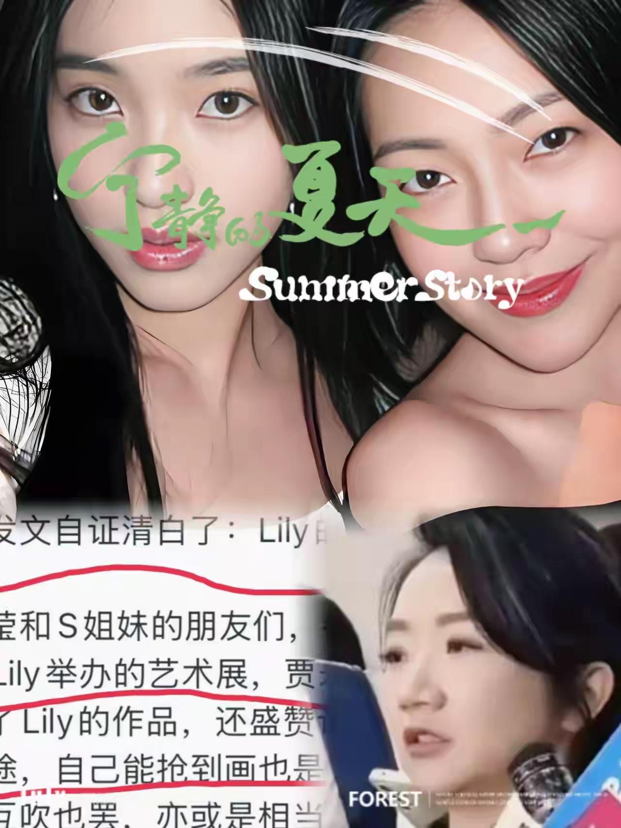 小S女儿怎么了吗？想办法怎么进娱乐圈，拍广告，开画展。已经都做了，还有什么方式能