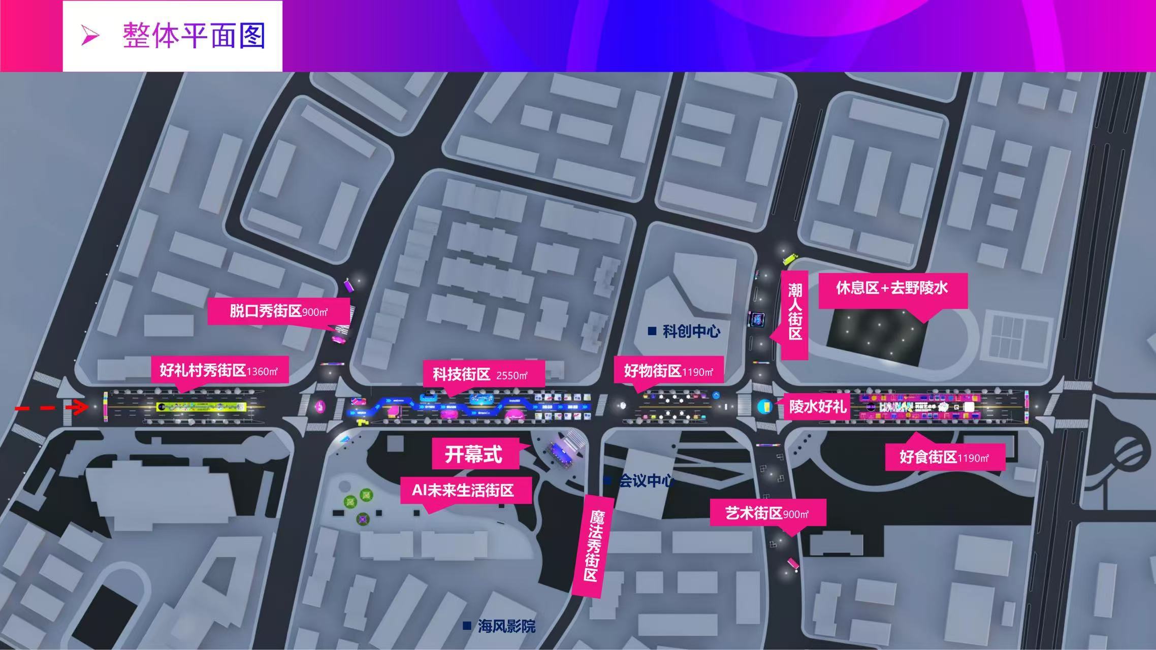 ai这个七月去海南东南2026.7.25-26陵水海归小镇AI共生纪元来袭！超多