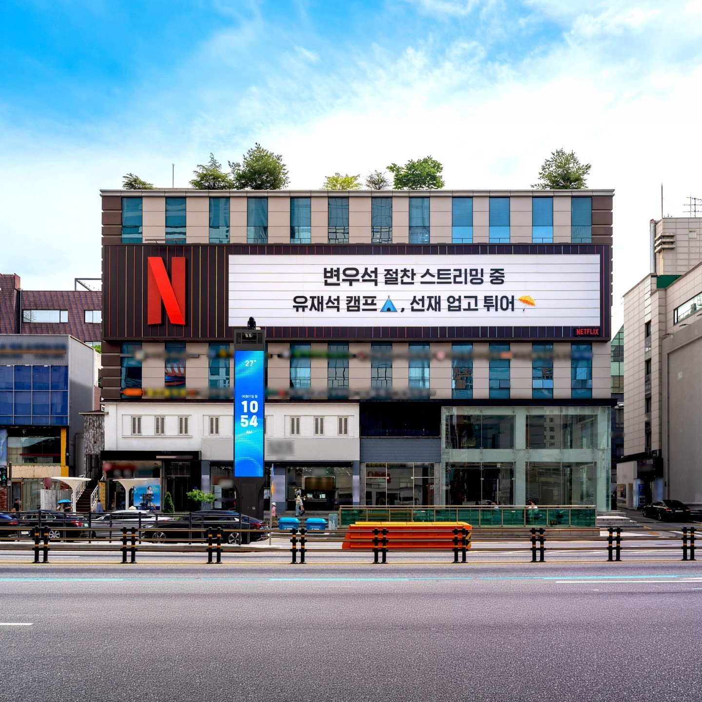 边佑锡🩵边佑锡刘在石营地 🩵边佑锡背着善宰跑 网飞韩国更新：6月，边佑锡精彩