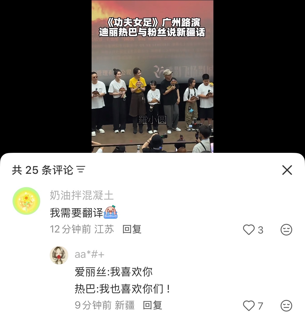 我真的急得团团转。 