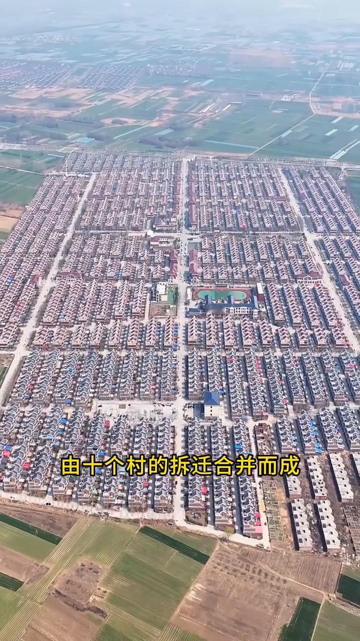 这就是河南的新农村，由十个村的拆迁合并而成。全村1000多户人家，每家一套三层小