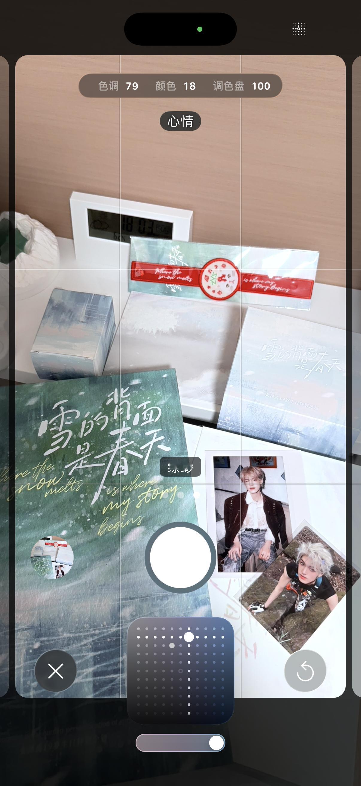 雪的背面是春天 ​​​
