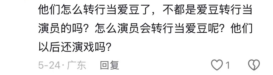 看懂的都哭了