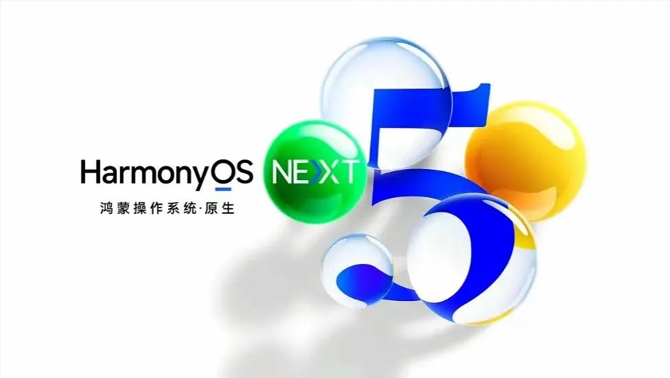 华为鸿蒙HarmonyOS NXET这是要放弃老机型的节奏？
3月7日，华为开发