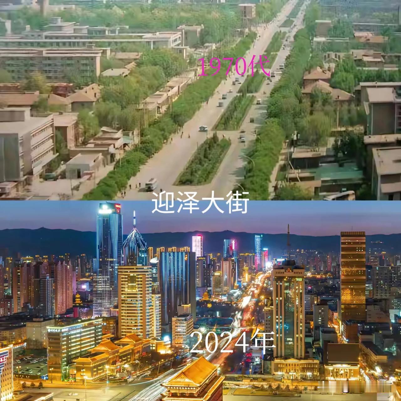 迎泽大街的变化，某种意义上象征着太原的变化。也是改革开放几十年来中国城市的变化，
