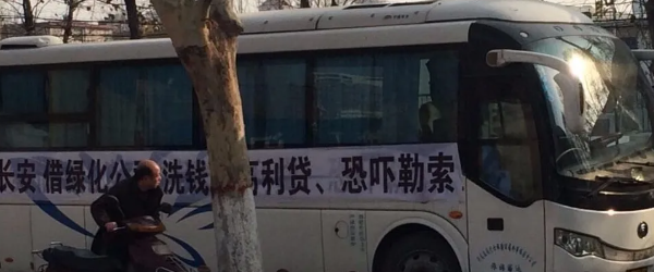 美国▲“弗洛伊德尸检报告反转”，美国骚乱更难平息了