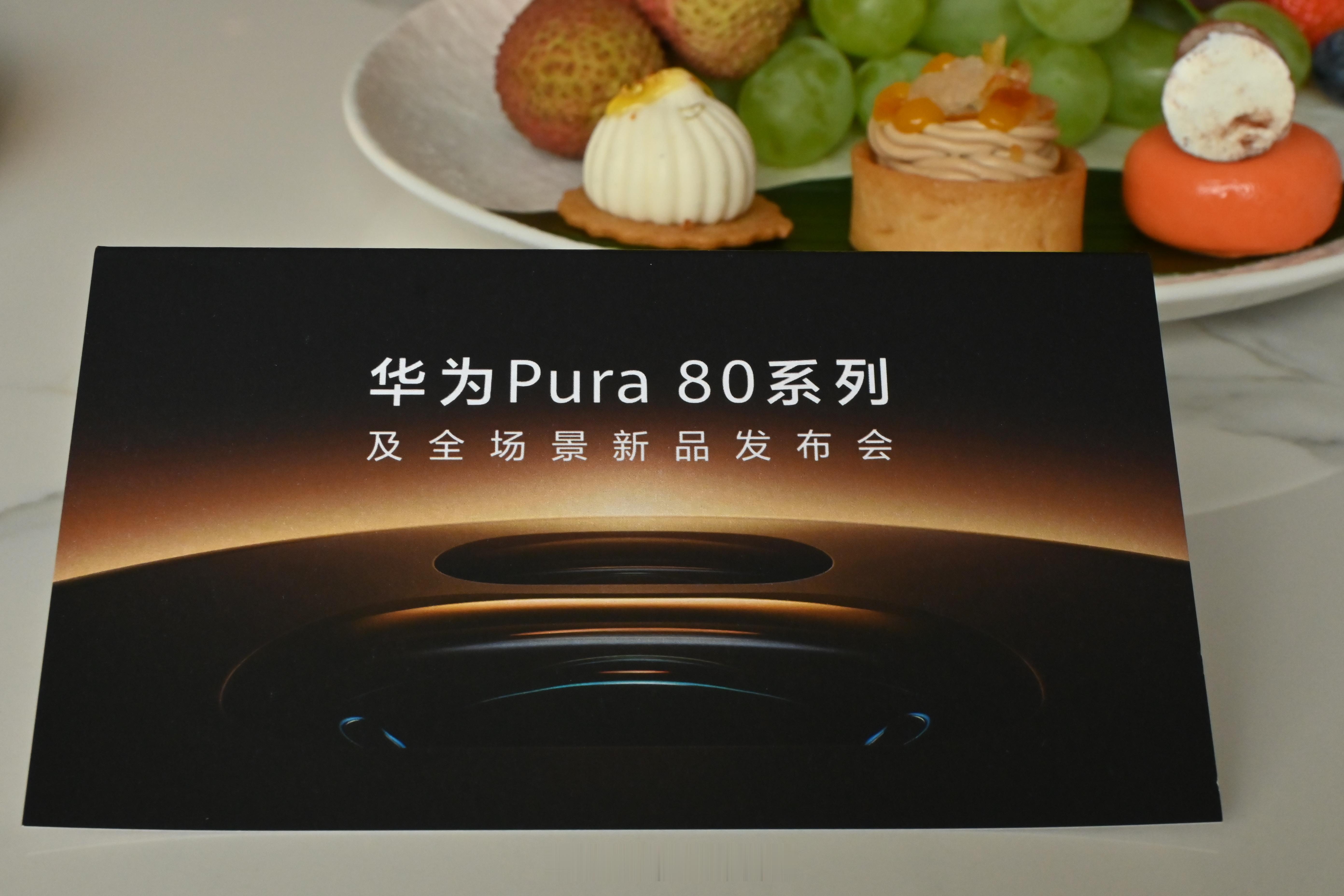 华为Pura80系列官方预热视频大家都看了没这回的视频拍摄看着很有意思明天带大家