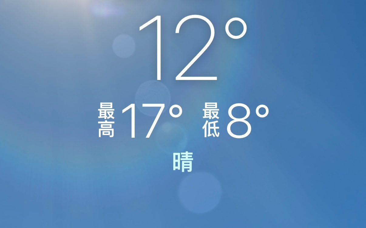 你真的好突然 ​​​