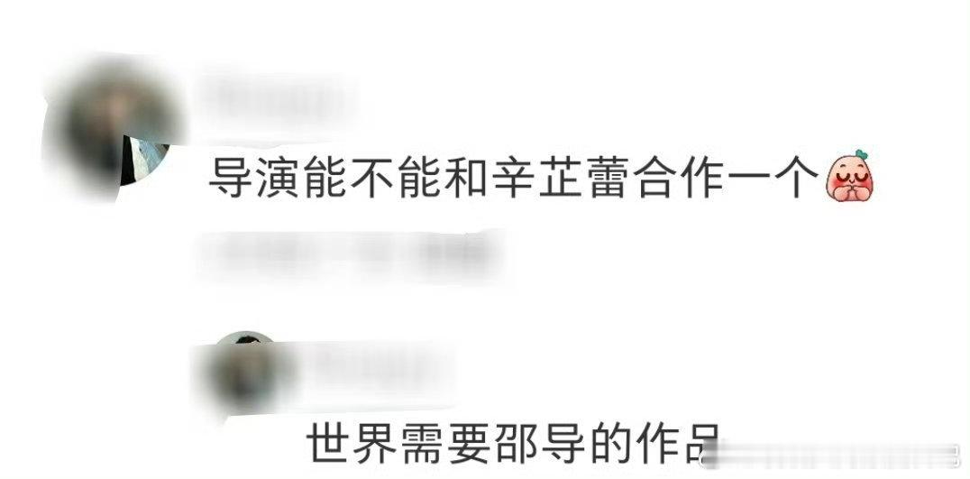 邵艺辉什么时候挥一勺 邵艺辉发新年文称过去一年在虚度，羞愧没玩兴也无工作动力。粉