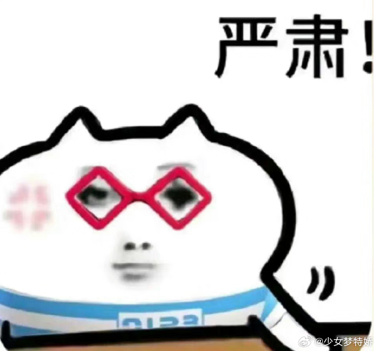 月经弄脏卧铺当事人详述事件经过明明是被动遭遇生理意外，却要承担全部后果和指责，太