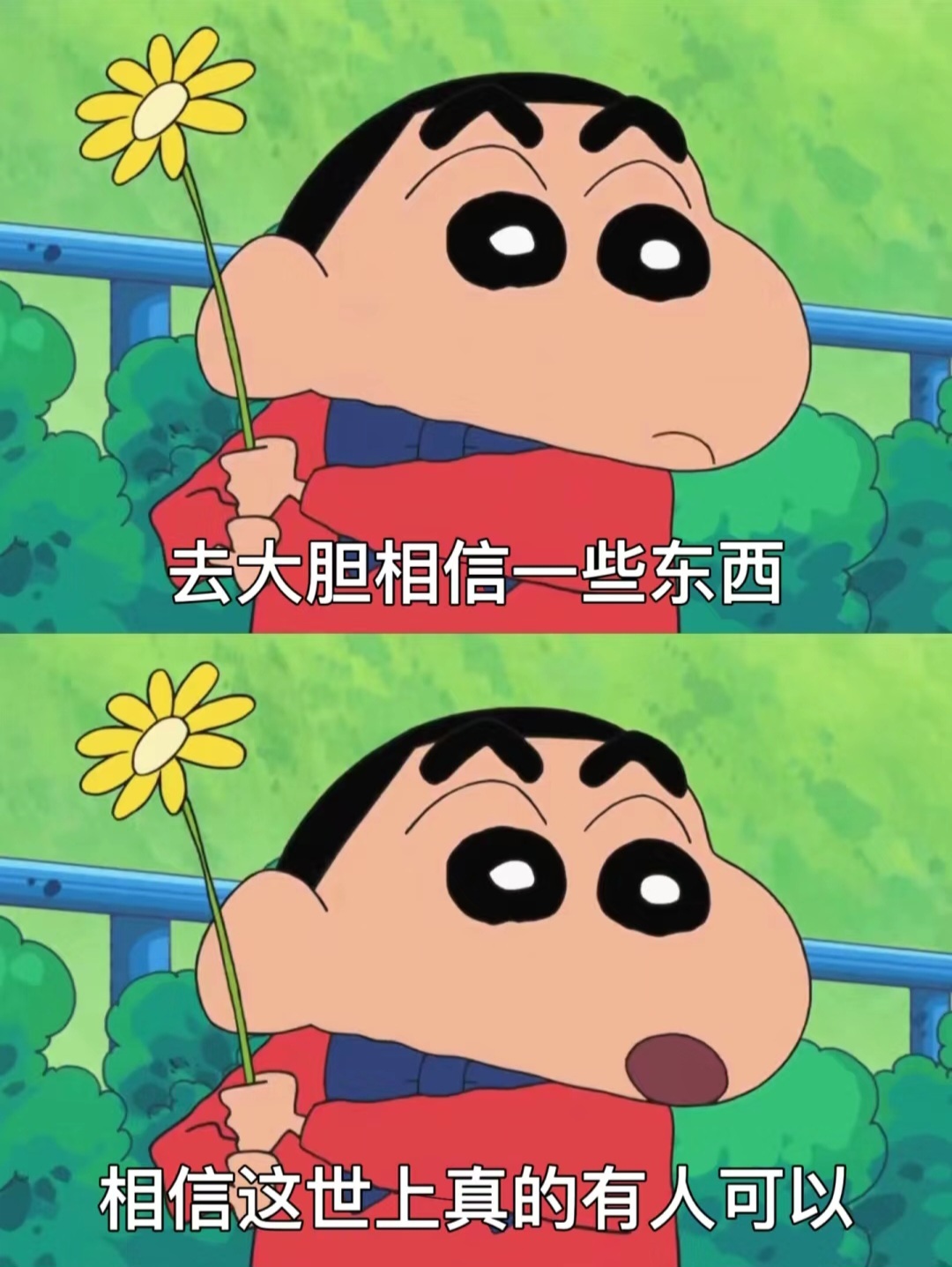 你相信什么 就会成为什么。 ​​​