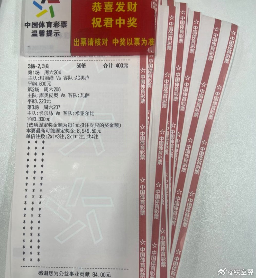 韩职早场2串稳稳命中，红单在手笑哈哈！连续两天收获满满，今晚高倍再战，一起跟上节