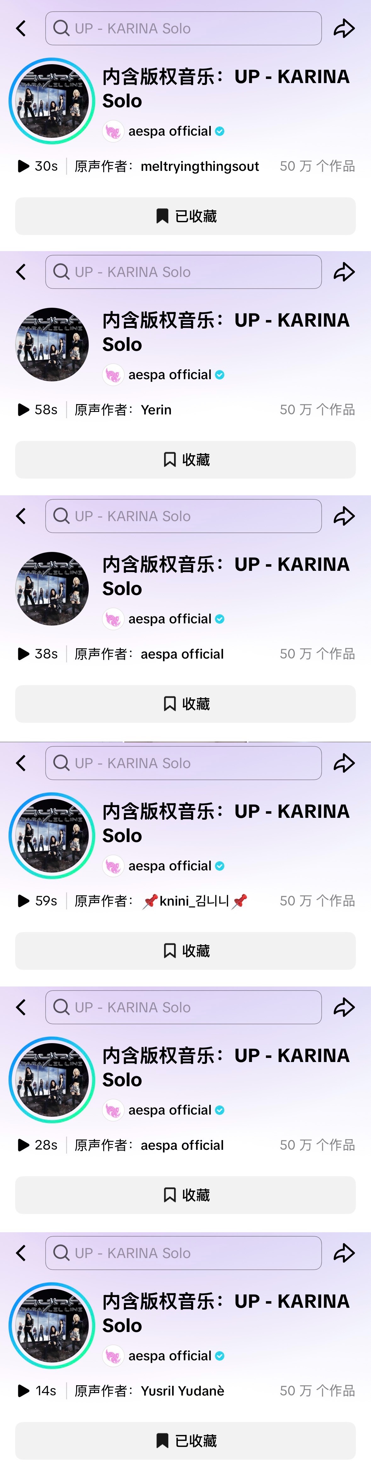 柳智敏 五永一 🔥 柳智敏 𝐓𝐢𝐤 𝐓𝐨𝐤 上的Karina UP