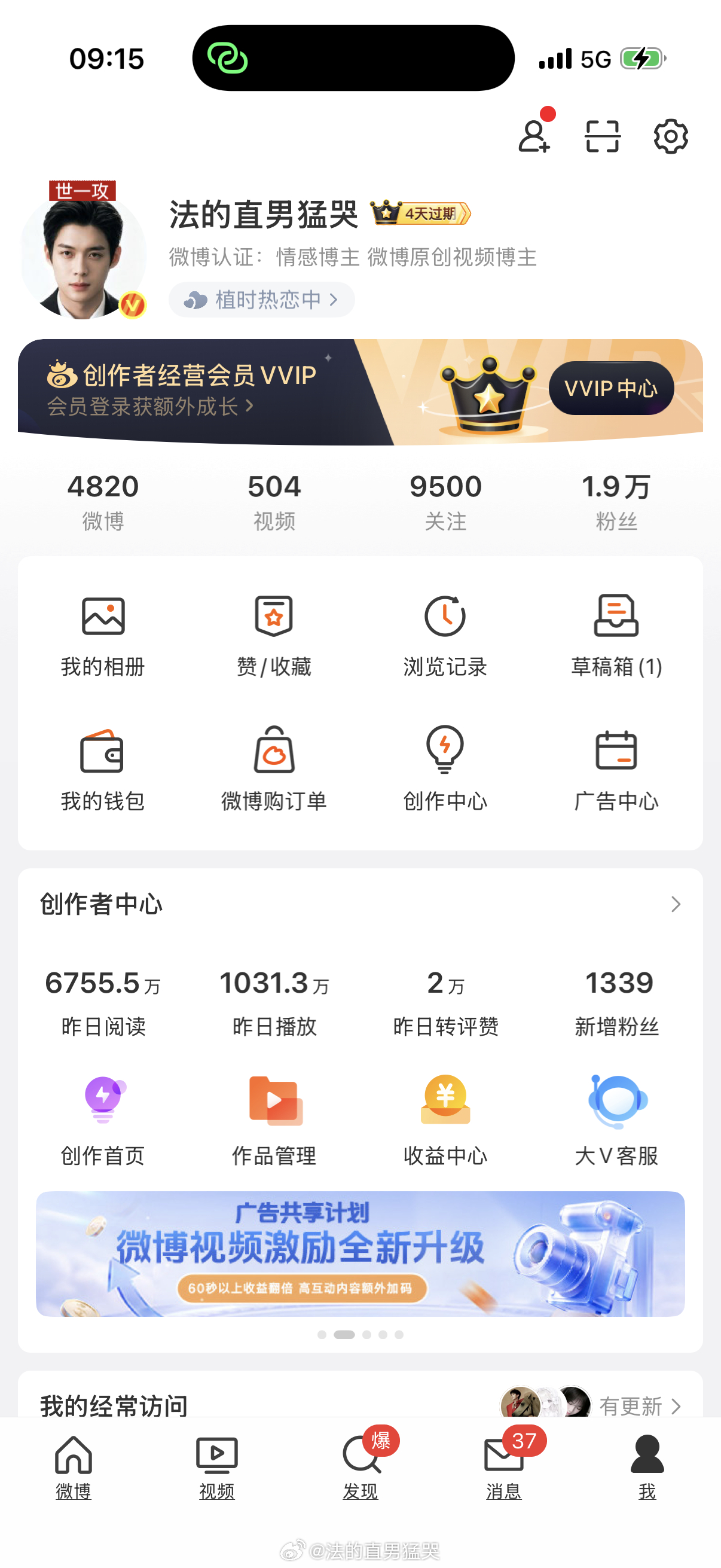 早上好~互动🙋🏻 