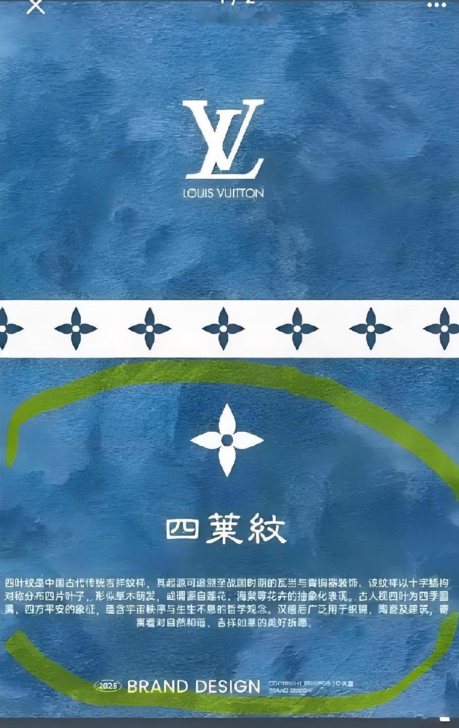 LV：谢谢您的提示，
等下个月，就递状子了啊！
从此以后，我们LV不做生产设计了