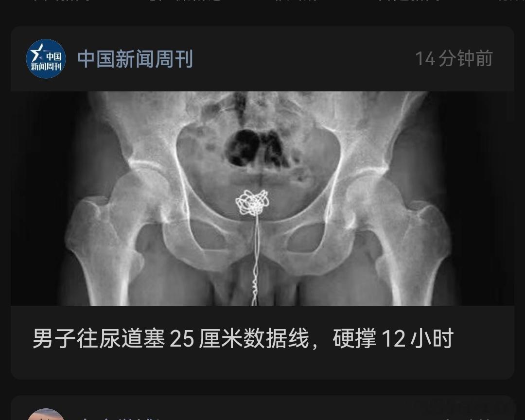 我好奇这是什么心态搞出来的事 
