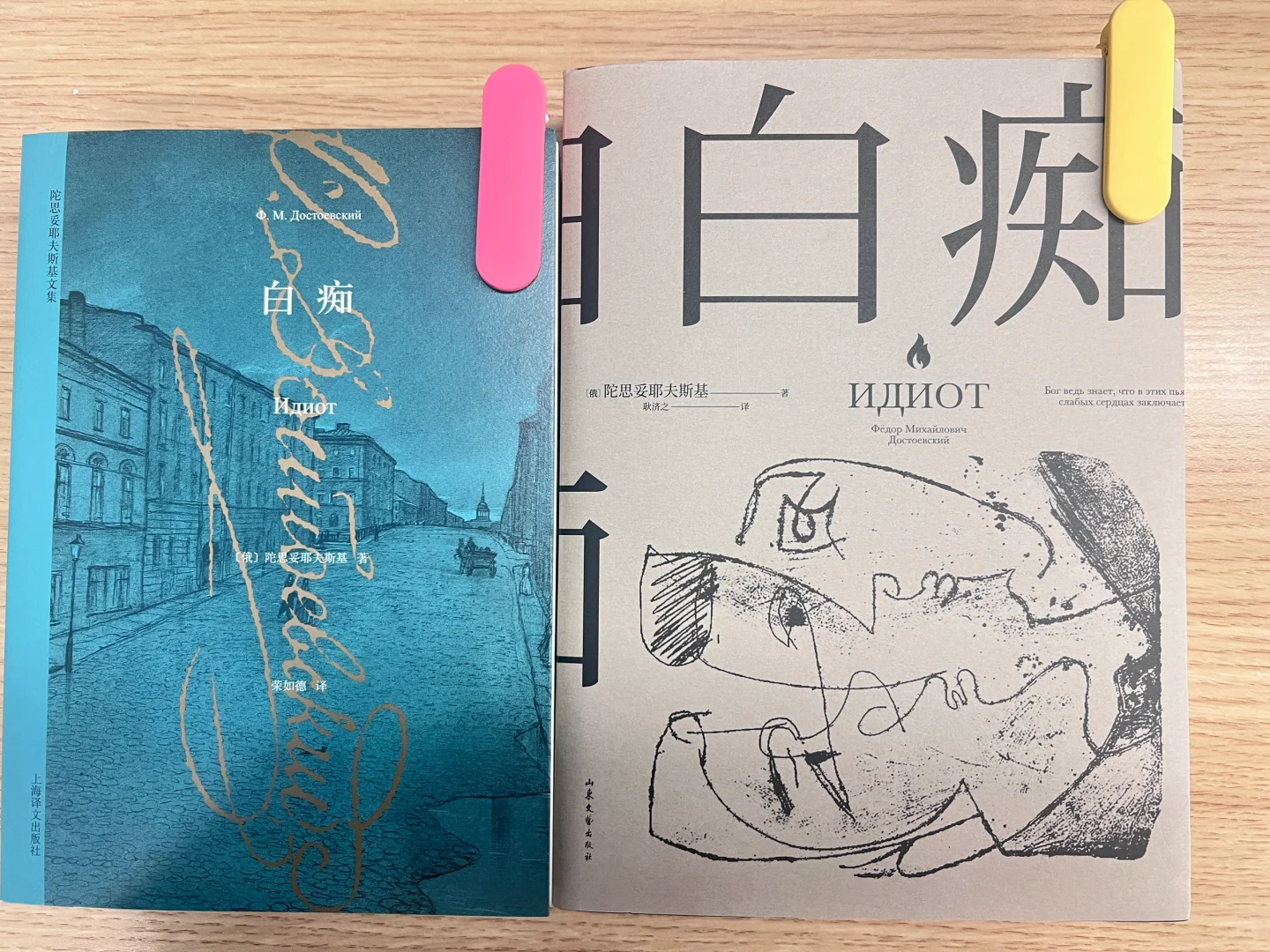 成年人不做选择，都要读