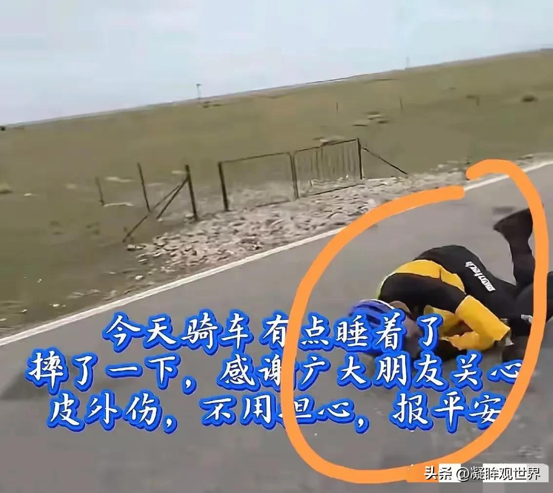 为什么俞敏洪要这么拼？！为了自己的存在感，连老命也不顾了？！毕竟长时间骑行是极需