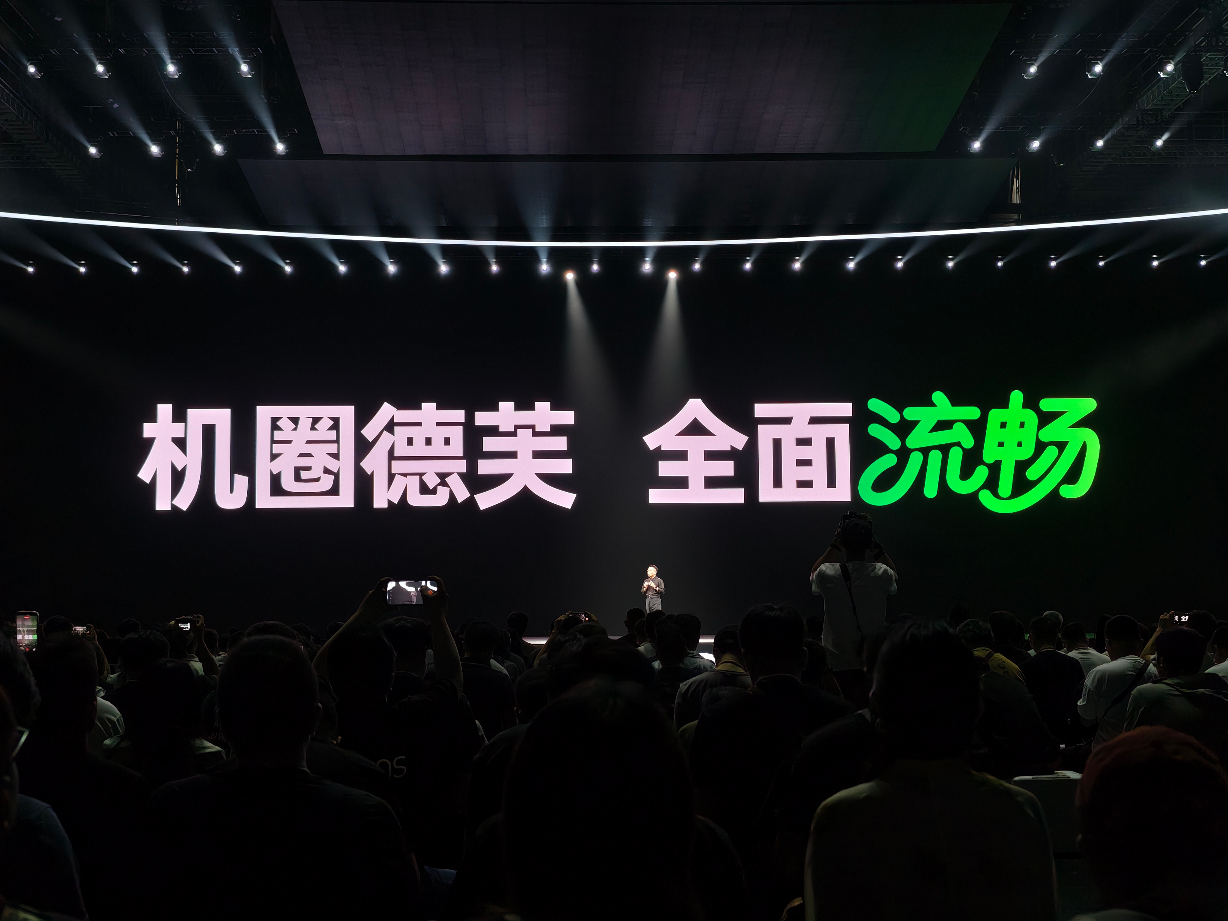 陈希带着全面流畅的coloros16机圈德芙 登场了 ​​​