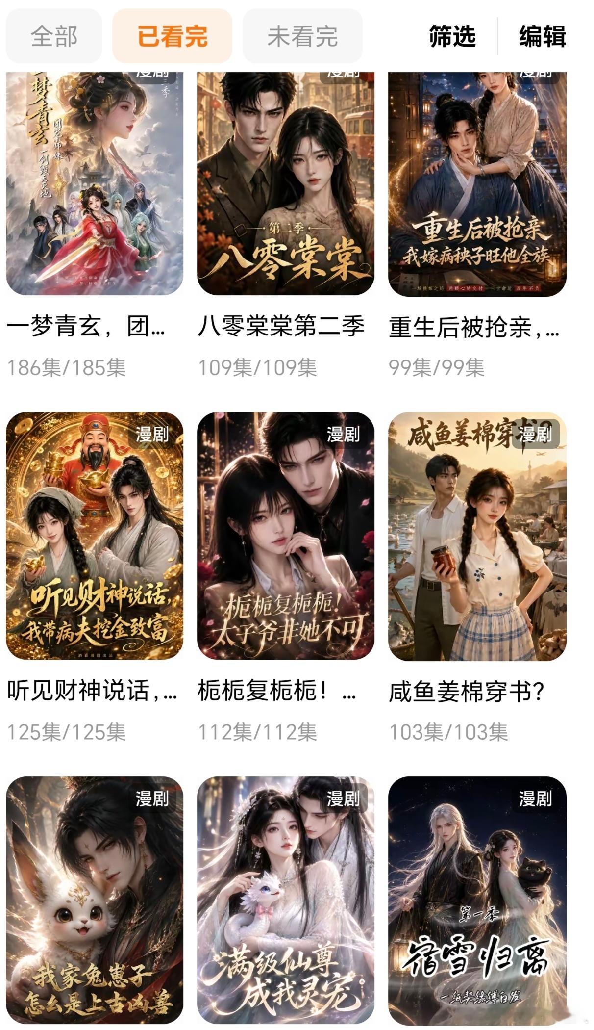 长时间没进组的演员能理解为什么大环境差了，AI漫剧和短剧真的太好看了，看完真的回