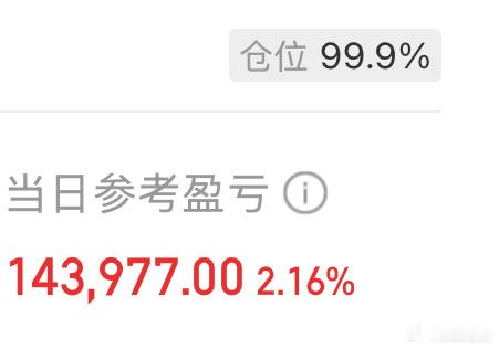 我做了很多改进，自己只要是严格遵守这些咱们平时所讲的东西，比大资金是有优势的，体