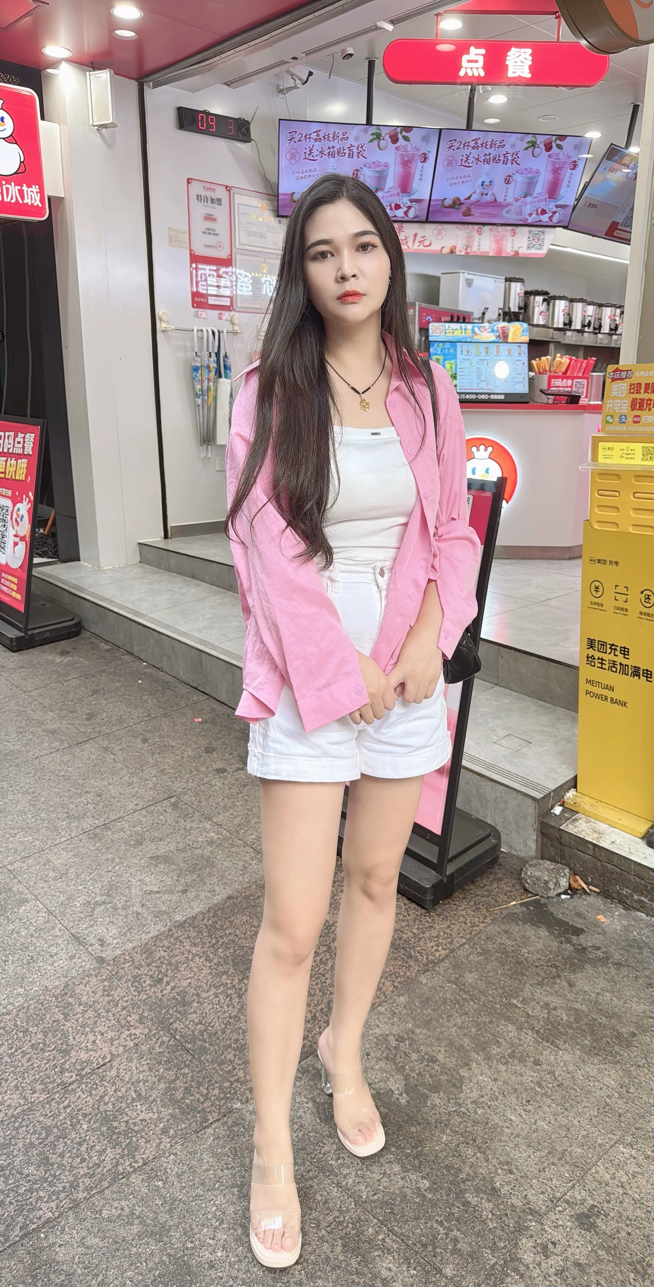 奶茶店
