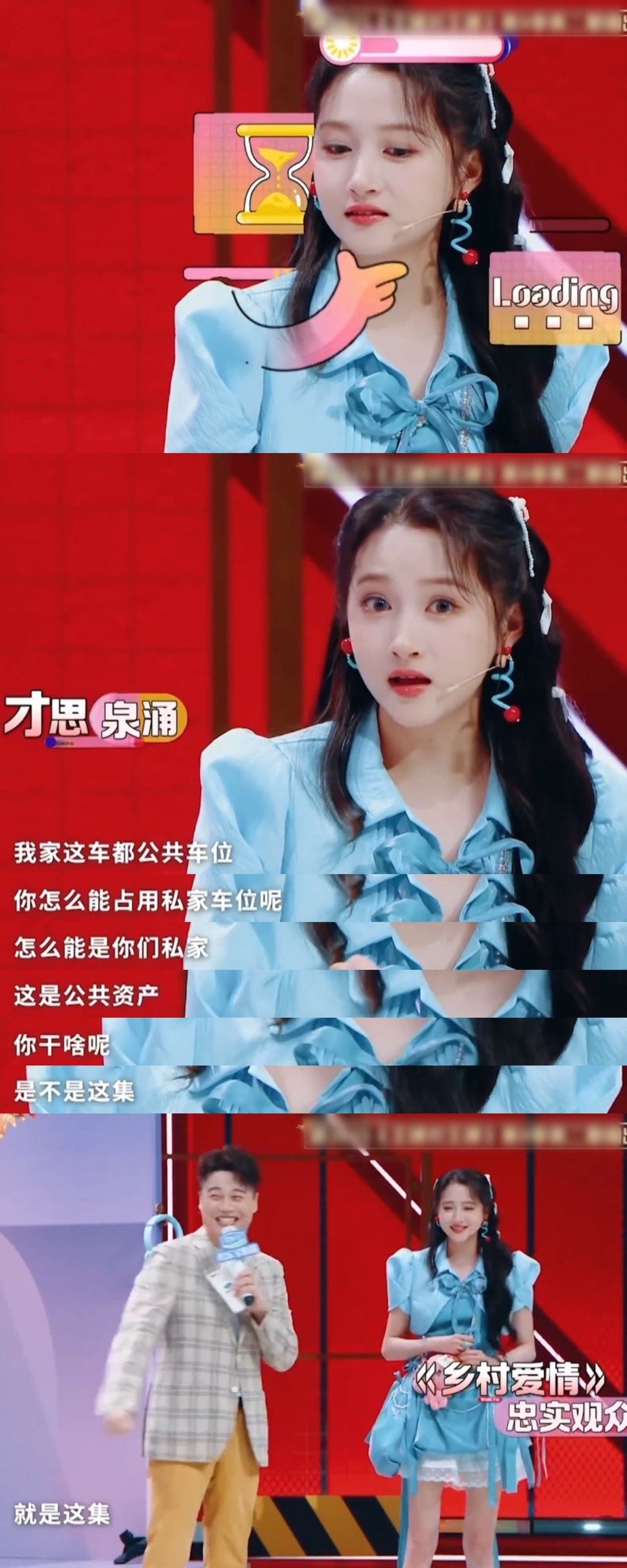 关晓彤才思泉涌压都压不住 关晓彤的现编能力太绝了！传递台词当最后一棒，才思压都压