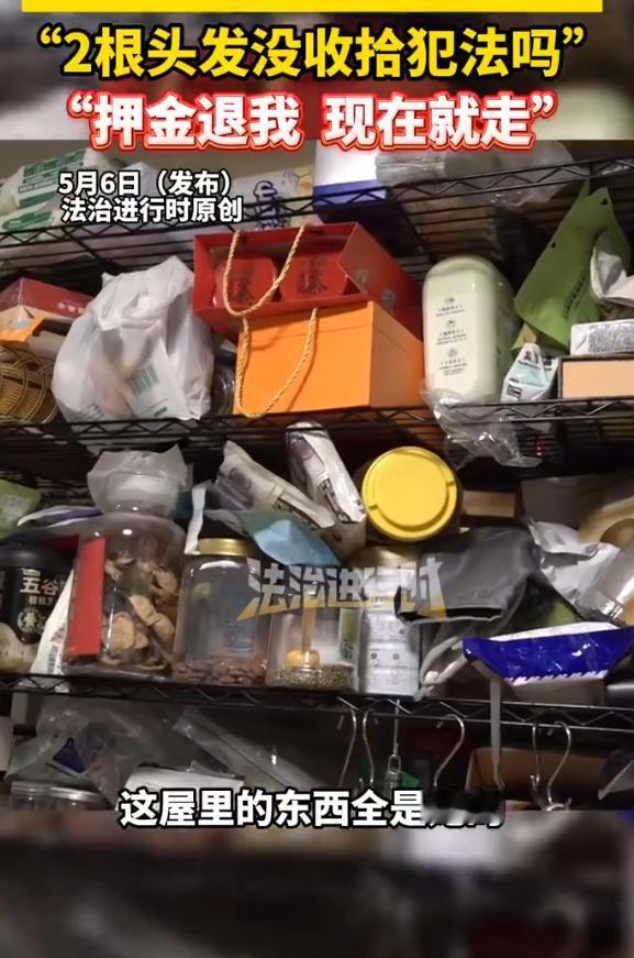 太离谱了！近日，北京两名合租女孩为了一件事彻底爆发，直接选了报警这条路。事情的导