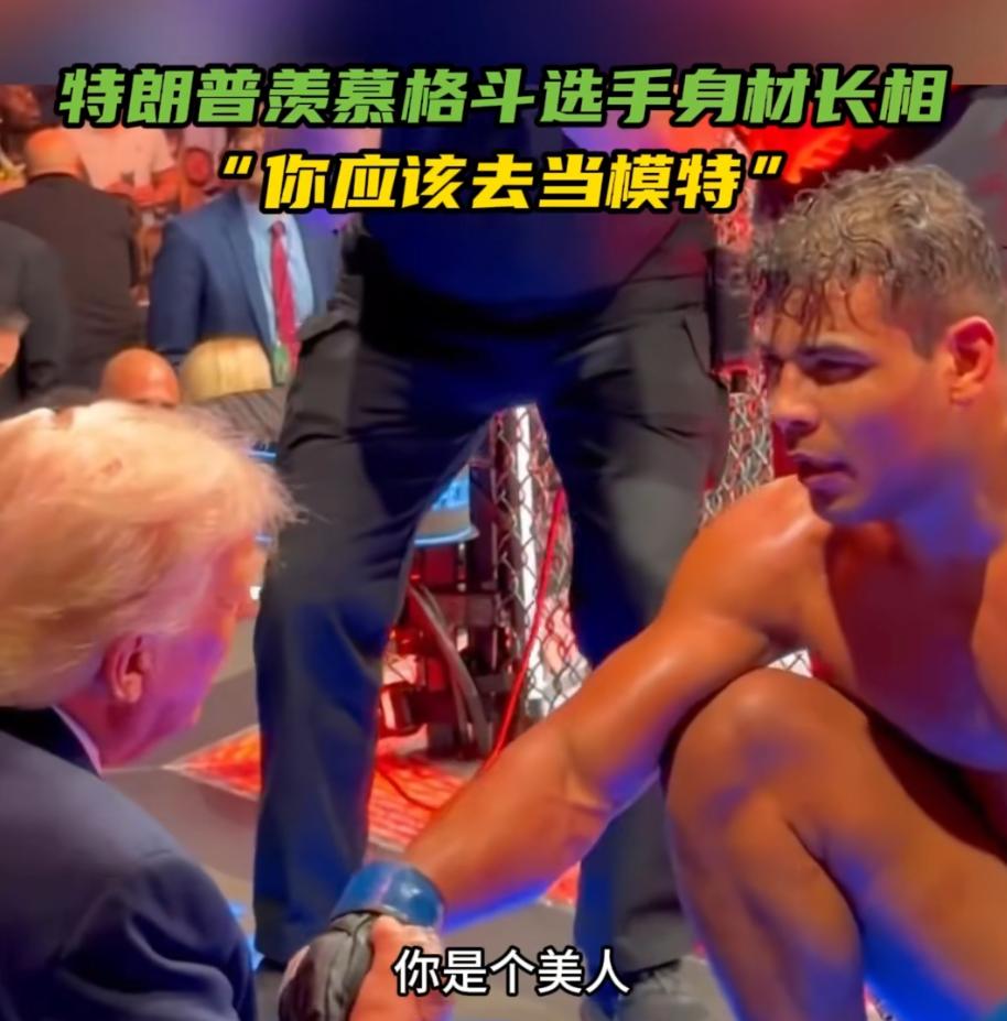 克林顿：终究还是错付了。