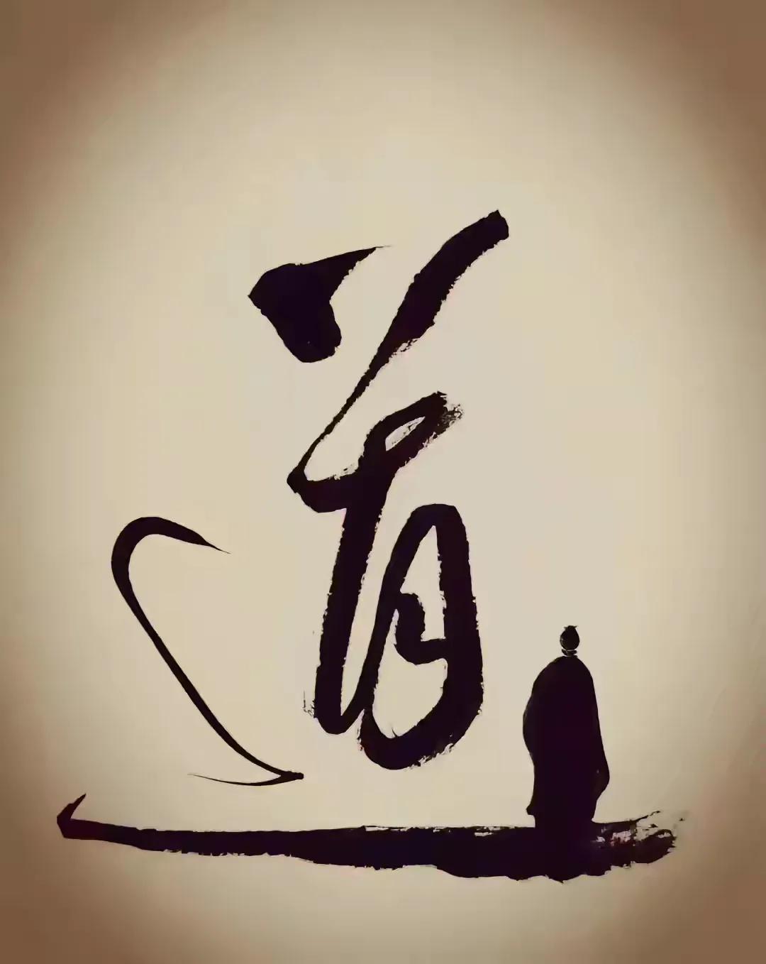 身弱之人最明显的特征就是
不愿意承认别人的优秀，不愿意说别人好，
又总是不自觉的